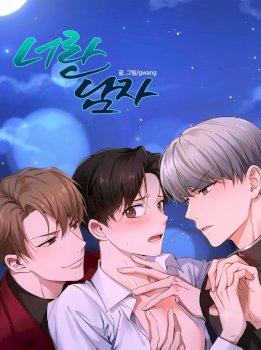 A Man Like You (A Guy Like You)