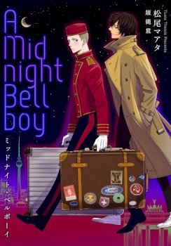 A Midnight Bellboy