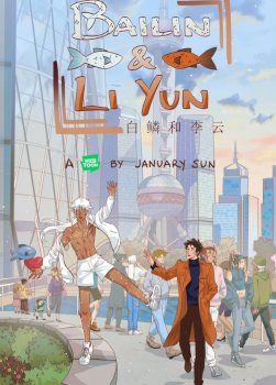 Bailin and Li Yun