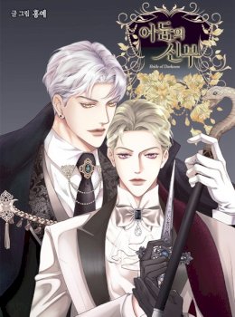 Bride of Darkness