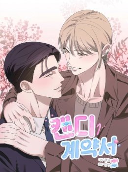 Candy Contract