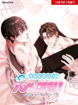 Congratulations. 70% Match!