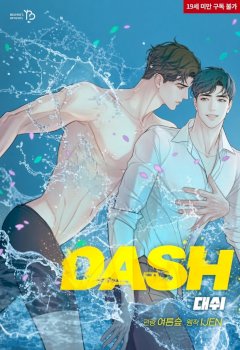 Dash