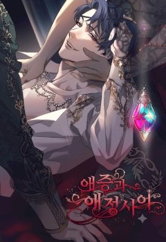 Devil’s Knight
