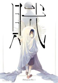 Endow