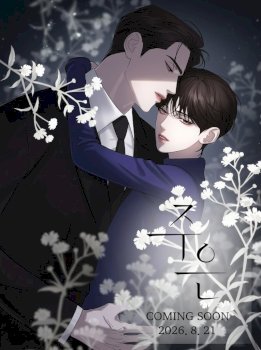 Fall From Grace