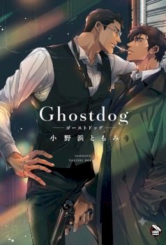 Ghostdog