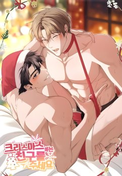 Give Me a Friend for Christmas