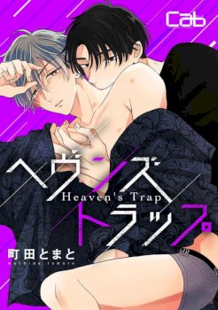 Heaven’s Trap