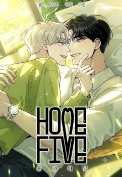 Home Five