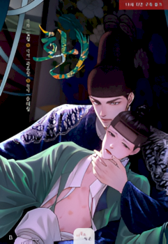 Hwan