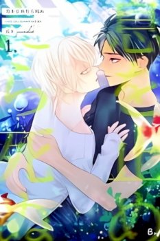 Iki Wo Tometara Shinu