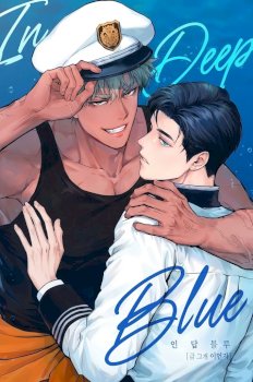 In Deep Blue