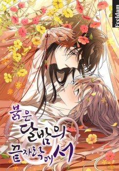 In Fate’s Red Coils