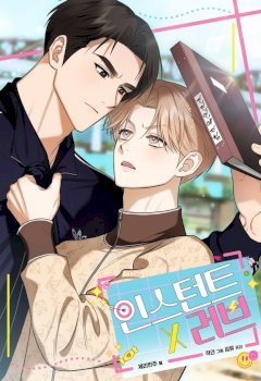 Instant X Love