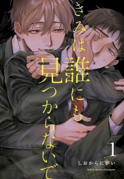 Kimi Wa Darenimo Mitsukaranai De