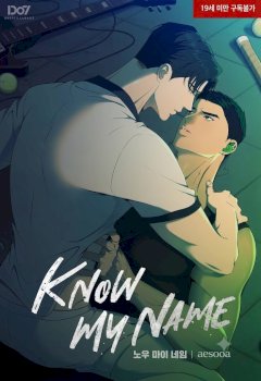 Know My Name