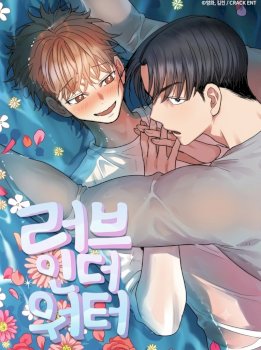 Love in the Water