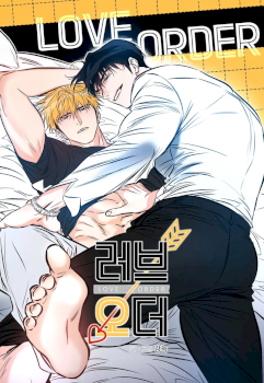 Love Order