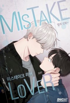 Mistake Lover