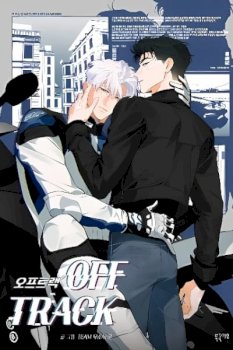 Off Track