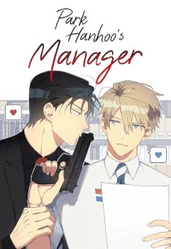 Park Hanhoo’s Manager