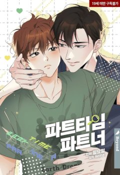 Part-Time Partner