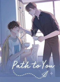 Path To You