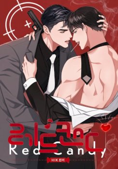Red Candy