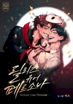 Release Your Persona