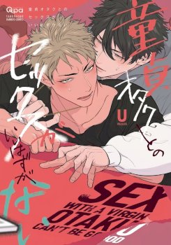 Sex With a Virgin Otaku Can’t Be Good