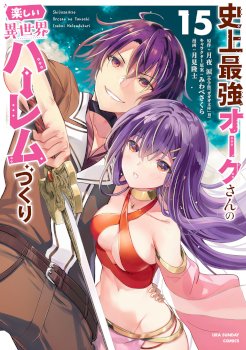 Shijou Saikyou Orc-San No Tanoshii Tanetsuke Harem Zukuri