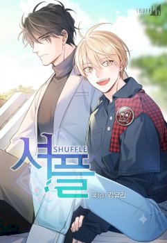 Shuffle