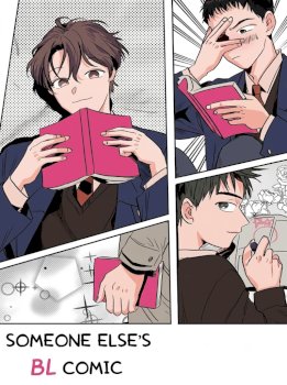 Someone Else’s Bl Manhwa