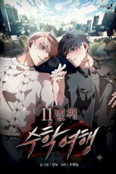 The 11th School Trip