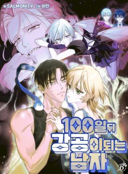 The Man Who Becomes a Gangster After 100 Days