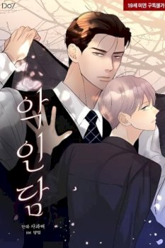 The Tale of The Villain