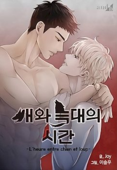 The Time Between Dog And Wolf