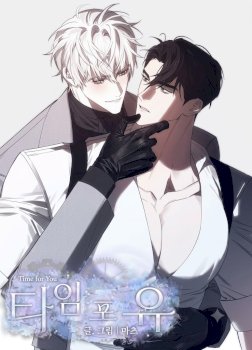 Time For You
