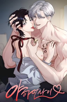 While We Were Having Sex